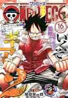 ONE PIECE総集編&単行本セット ONE PIECE 総集編 THE 16TH LOG (集英社マンガ総集編シリーズ